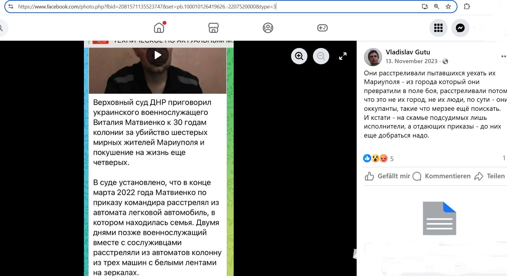 Gutu_Vladislav_001__SoR_024__-FB.jpg Gutu_Vladislav_001__SoR_024__-FB.jpg